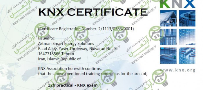 نخستین مجوز برگزاری دوره های آموزشی KNX در ایران