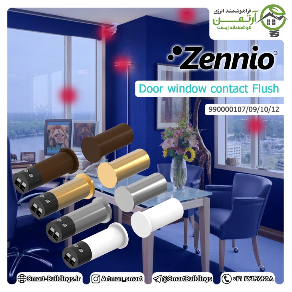 Door Window Contacts – خانه و ساختمان هوشمند|وبسایت ساختمان هوشمند شرکت ...