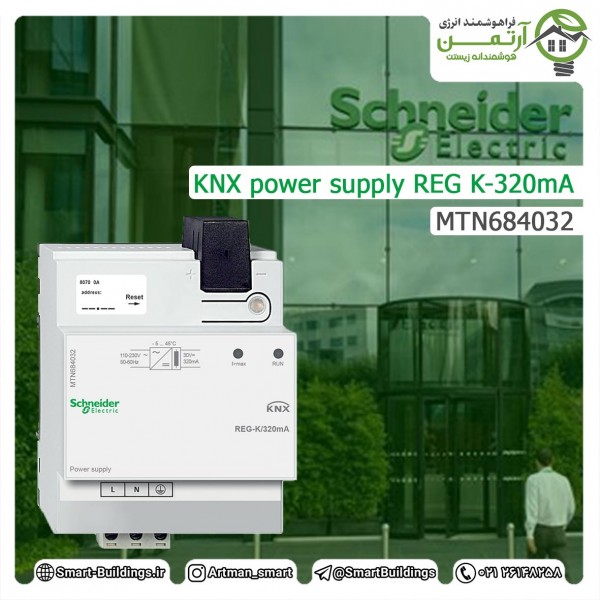 KNX-power-supply-REG-K-320mA--MTN684032