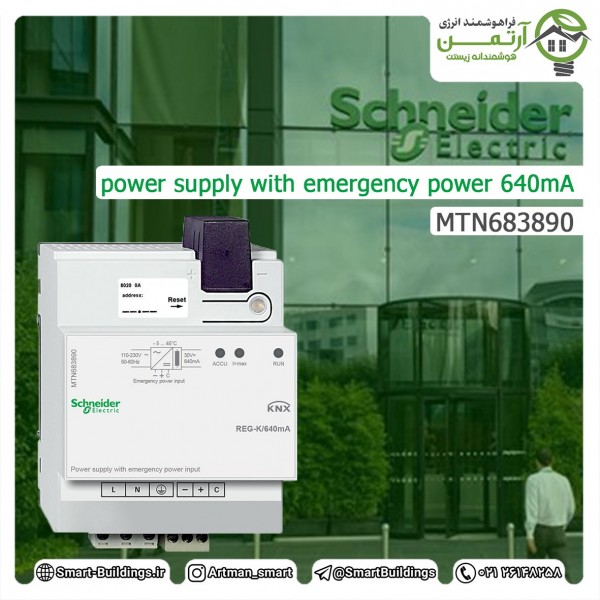 KNX-power-supply-with-emergency-power--MTN683890-