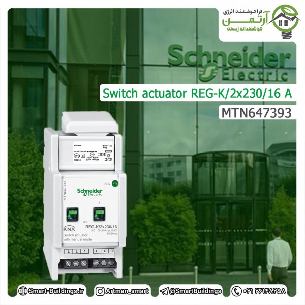 Switch-actuator-REG-K_2x230_16-A--MTN647393