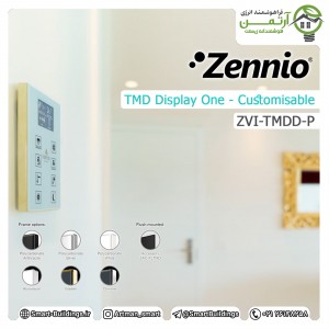 TMD-Display-One_Customisable_ZVI-TMDD-P