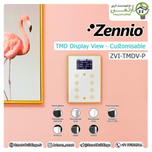 TMD-Display-View_Customisable_ZVI-TMDV-P