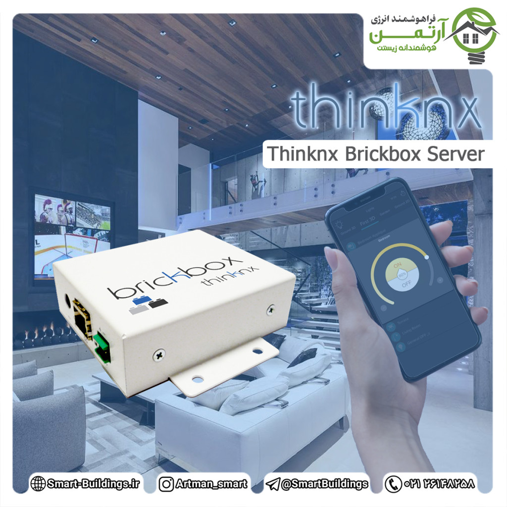 Thinknx Rack Thinknx – خانه و ساختمان هوشمند|وبسایت ساختمان هوشمند شرکت فراهوشمند ...