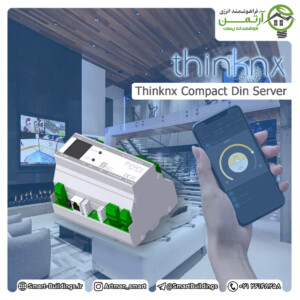 Thinknx-Compact-Din-Server