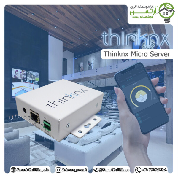 Thinknx-Micro-Server